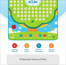 99 Names of Allah Interactive Islamic Wall Art