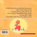 Read Together Series (Set of 4 books)
