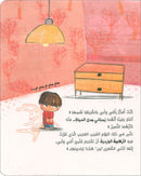Tim's Advice Stories Series (Set of 3 Books)