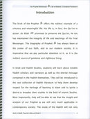 Sirah of Our Prophet Teacher's Manual: Grade 2 (Old Edition)