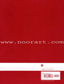 A Textbook for Beginning Arabic (Set of 5 Book) الكتاب في تعلّم العربية