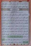 Al-Quran Al-Karim: Mushaf Al-Kubra Waqaf & Ibtida' - Color Coded Tajweed (Size A3)