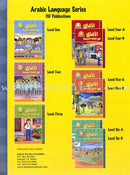 Horizons in the Arabic Language (Set of 8 Books, With Teacher Books) الآفاق في اللغة العربية