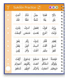 Read & Rise + Remind Me of My Dua +  Juz Amma: Your First Quran Reading Experience)