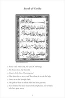 Al-Kanz: The Treasure Trove (Surat Al-Fatiha)