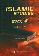 Islamic Studies (Set of 4 Books) دراسات إسلامية