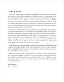 The Sahih of Imam Al-Bukhari - Ulum ul-Hadith الصحيح الإمام البخاري - علوم الحديث