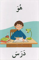 I Assemble Card Series: Pronouns
