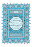 Madinah Qur'an (Al Fateha and Juz' Amma, Hafs Narration)