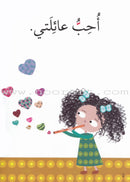 Simplify Grammar Series (set of 23 Books) سلسة تبسيط القواعد