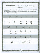 Let's Read and Write Arabic: Book One هيا نقرأ ونكتب العربية