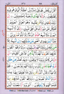 Al-Qur'an ul Kareem: Color Coded with Tajweed Rules (with Case)