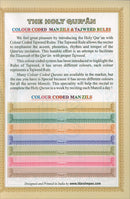 Color-Coded Panj Set Complete Quran in Six Volumes (with Color Manzils): Tajweed Rules in English & Urdu
