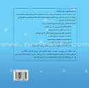 Ladder Reading Stories (Set of 25 Books) قصص سلم القراءة