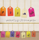 I am Muslim Series (Set of 15 Books)