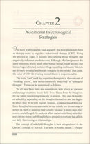 Therapy from Quran and Sunnah 2: Managing Your Emotions العلاج من القرآن والسنة