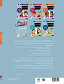 Contemporary Arabic - Reading and Exercises: Level 1 (A1, Beginner Level) العربية المعاصرة - القراءة و التمارين