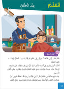 Easy Arabic - I Learn and Master: Level 4, Part 2 العربية الميسرة - أتعلم و أتقن