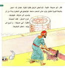 Imam Abu Hanifa (Set of 9 Books) الإمام أبو حنيفة