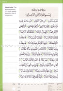 Essential Du'a's & Surahs: Book 1 (South Asian Script)