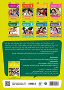 Al Amal Collection (Set of 3 Books) سلسلة الأمل