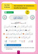 Sabilouna Islamic Education - English Version (Set of 3 Books)