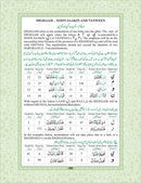 Juzu Amma – with Color Coded Tajweed Rules|30th Part of The Holy Quran
