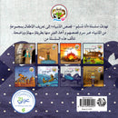 I am Muslim Series (Set of 15 Books)