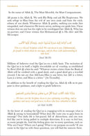 The Quran has it all