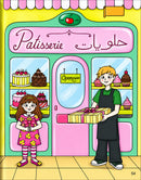 Kalimah Tayibah Workbook: Level 4 (English Edition)