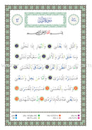 Al Amal Series - Islamic Education (Set of 4 Books, without Teacher Book, Old Edition) سلسلة الأمل التربية الإسلامية