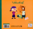 I See, I Learn Series (Set of 4 Books) سلسلة: أنا أرى، أنا أتعلم