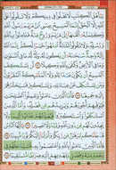 Al-Quran Al-Karim Mushaf Tahsin Waqaf & Ibtida' - Color Coded Tajweed (Size A5)