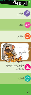 The Young Ingenious (Set of 2 Books)