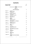 Comprehensive Islamic Jurisprudence (Colors May Vary)