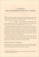 Islamic Studies: Book 2 دراسات إسلامية