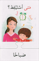 I Assemble Card Series: Question Marks