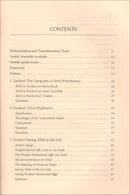 Islamic Studies: Book 2 دراسات إسلامية