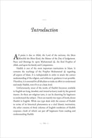 40 Hadith from Sunan Abu Dawud