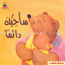 Read Together Series (Set of 4 books)