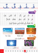 Easy Arabic - I Learn and Master (Set of 12 Books)