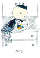 Go Up With Asala Series: First Stage-Intermediate (31 books)