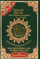 Tajweed Qur'an (Whole Qur'an, With Meaning Translation and Transliteration in English)