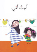 Simplify Grammar Series (set of 23 Books) سلسة تبسيط القواعد