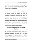 We Are Muslim Teacher's Manual: Grade 2 (Spiral Binding)