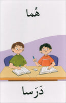 I Assemble Card Series: Pronouns