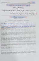 The Noble Quran by Mufti Taqi Usmani