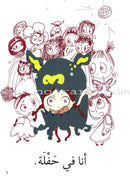 Go Up With Asala Series: First Stage-Intermediate (31 books)