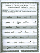 Let's Read and Write Arabic: Book One هيا نقرأ ونكتب العربية