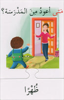I Assemble Card Series: Question Marks